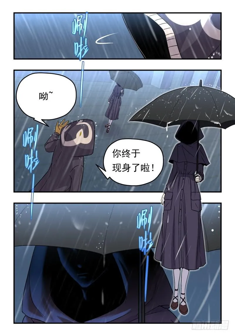 Case 0072 第9页