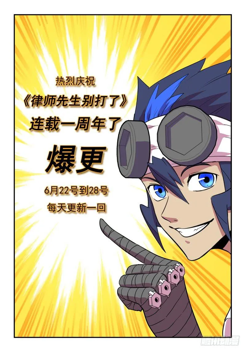 Case 0073(上) 第11页