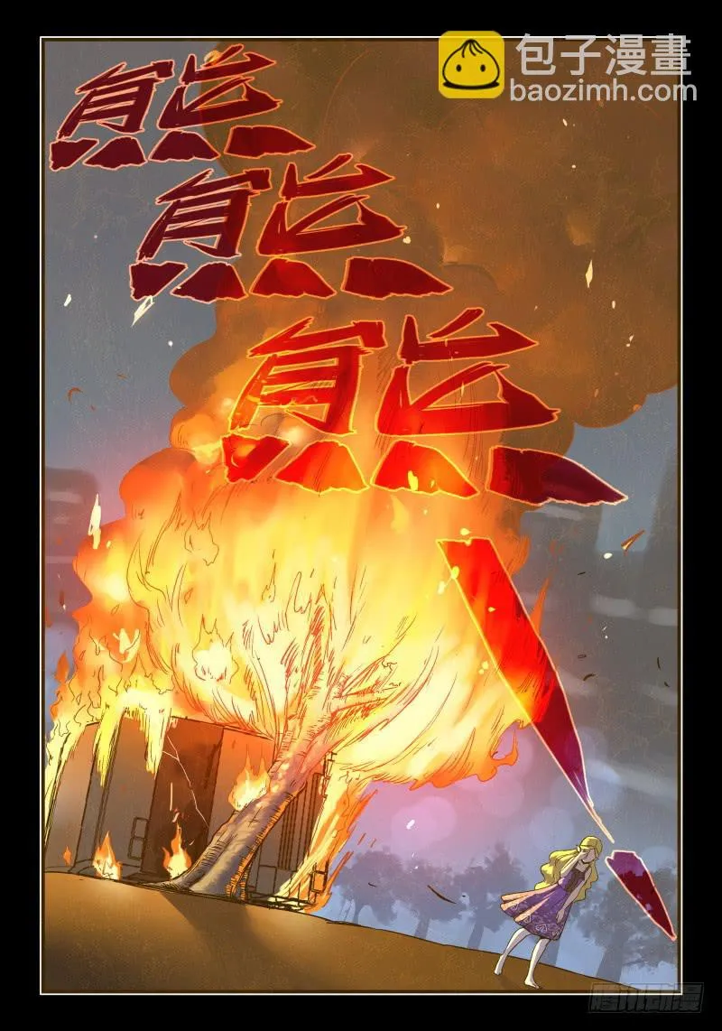 Case 0073(下) 第3页