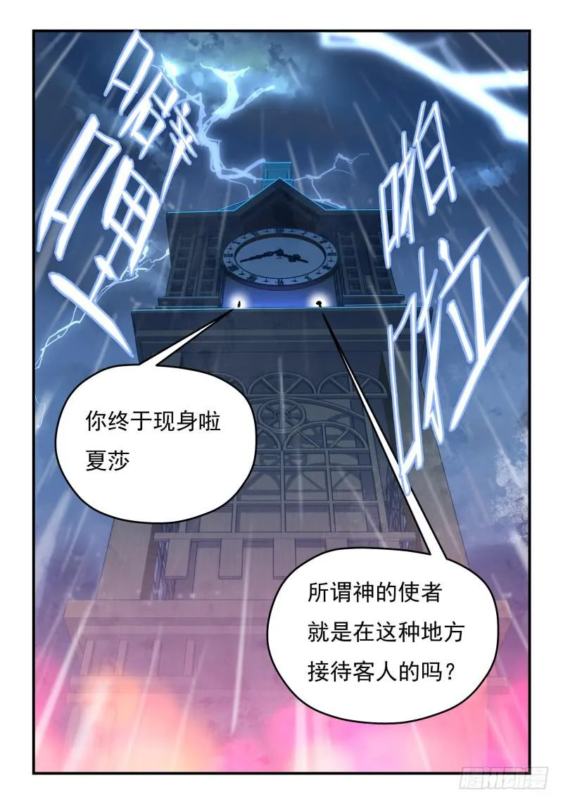 Case 0074 第2页
