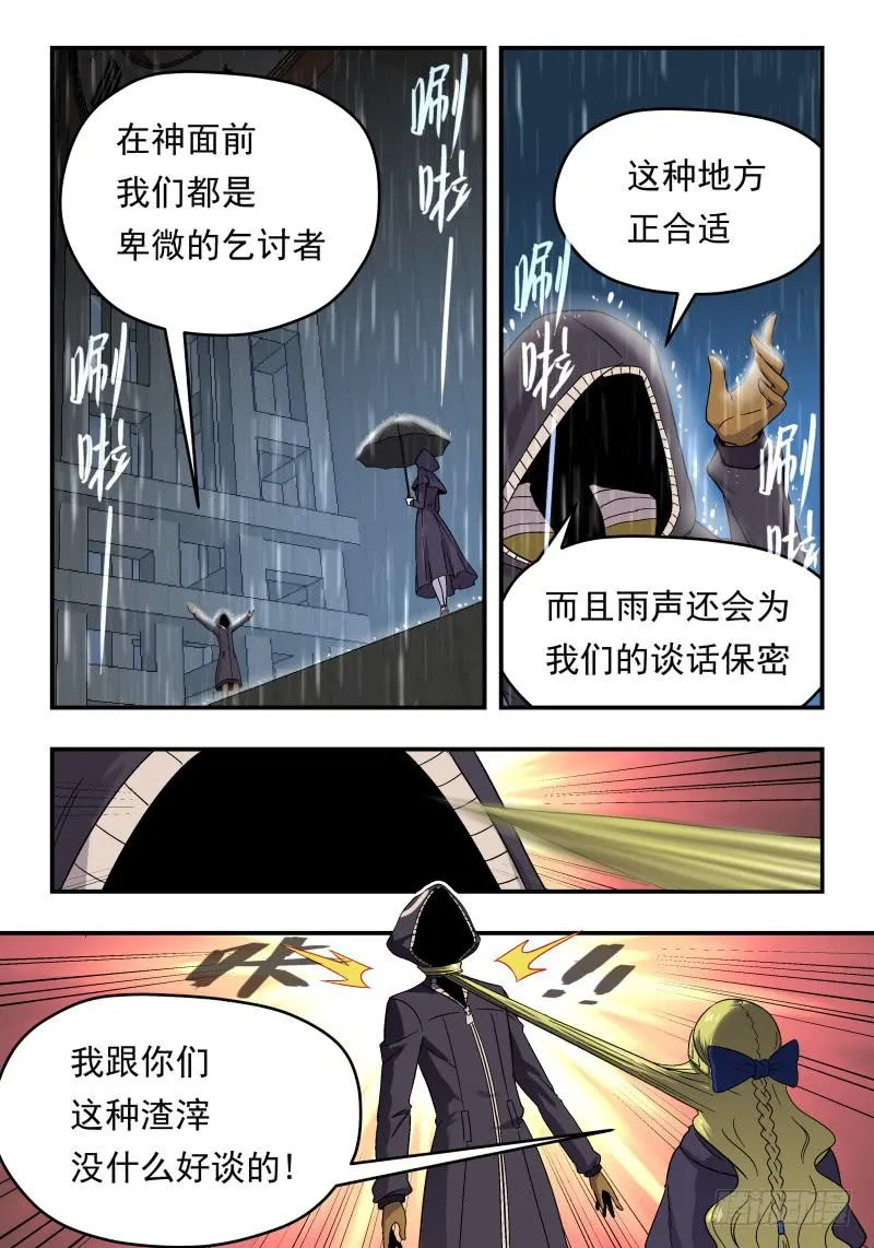 Case 0074 第3页