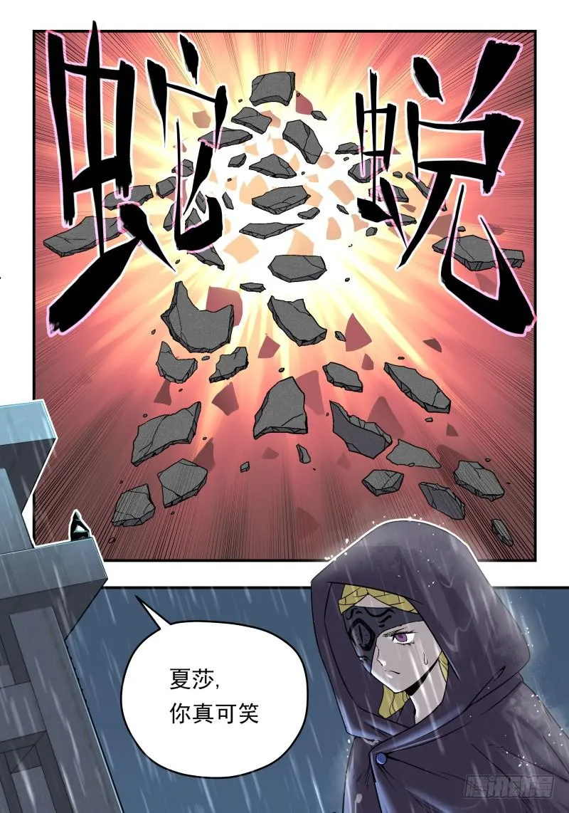 Case 0074 第6页