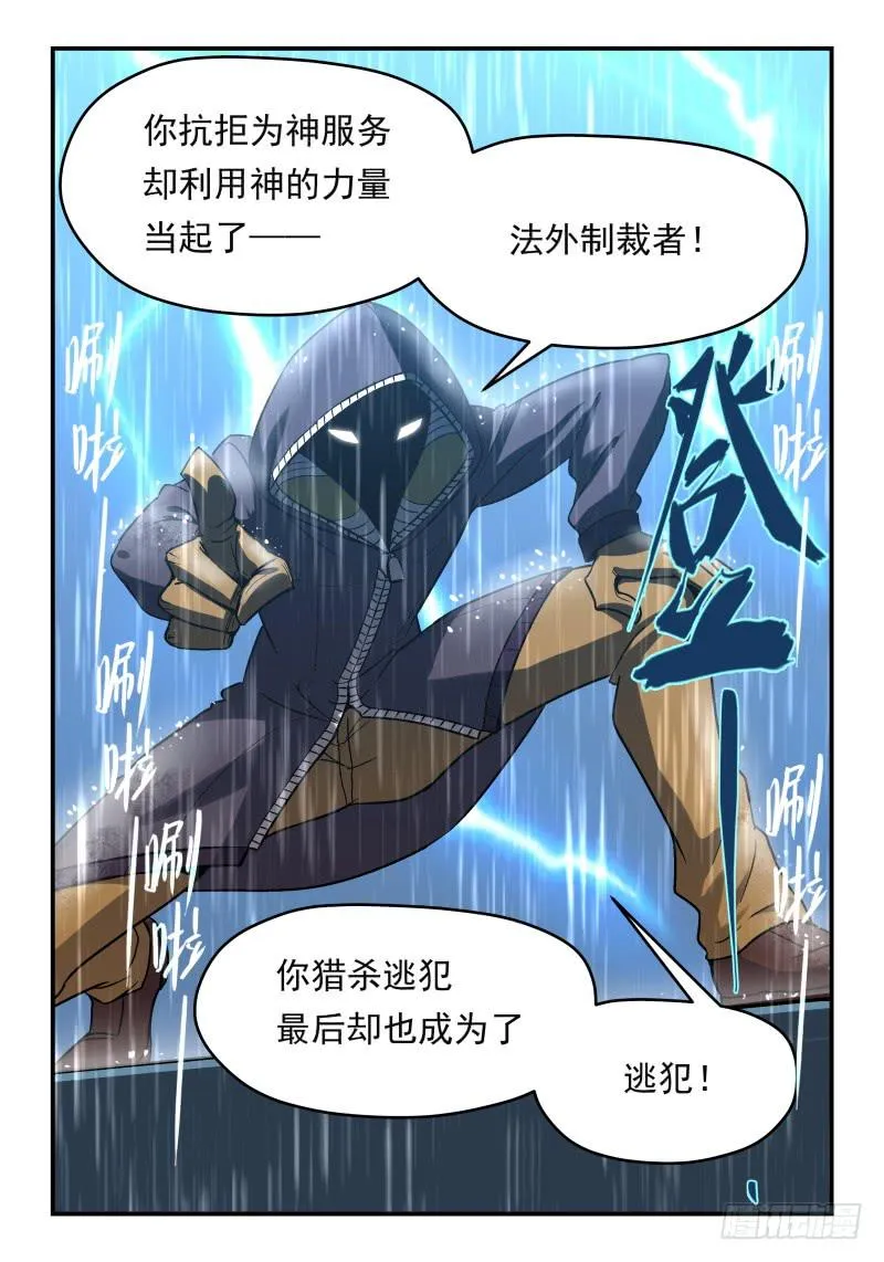 Case 0074 第7页