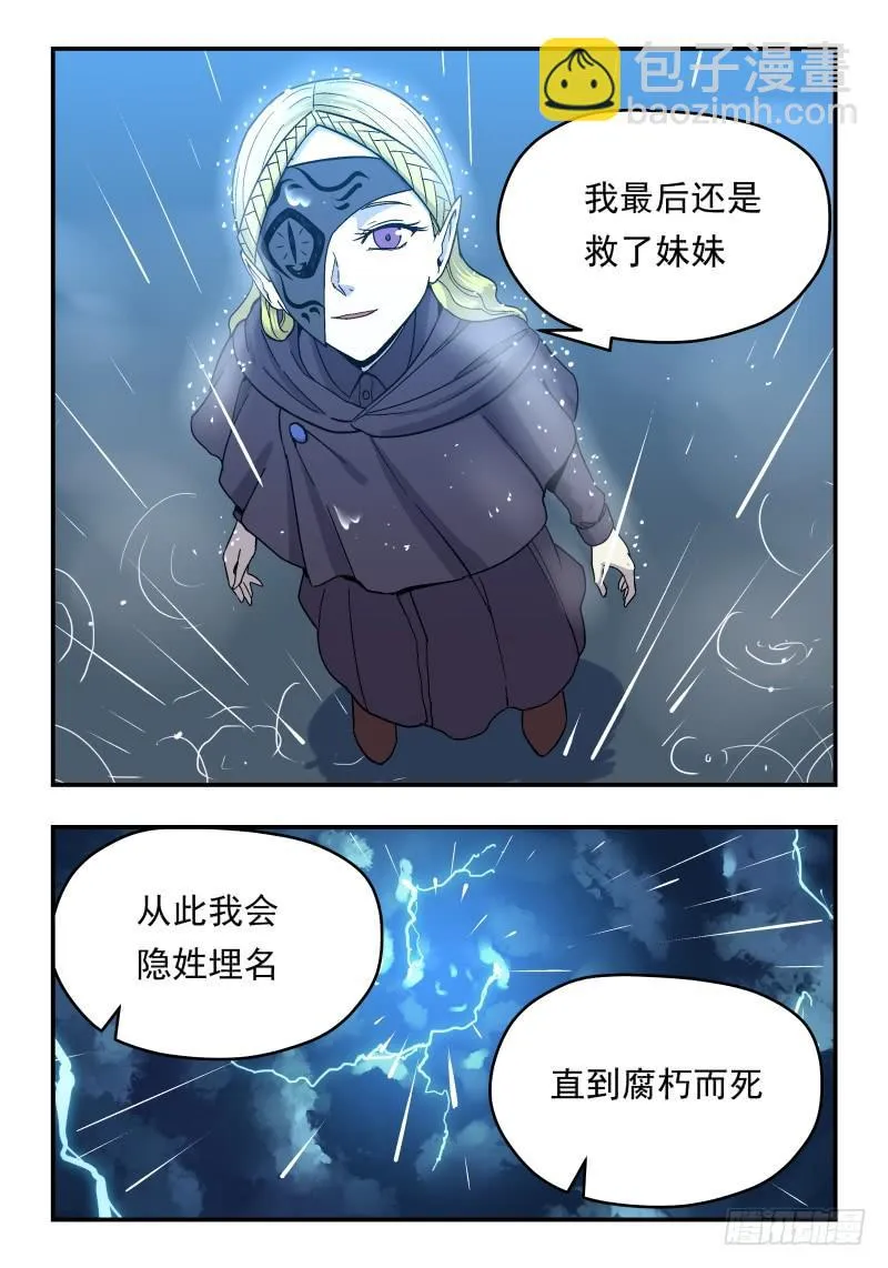 Case 0075 第3页