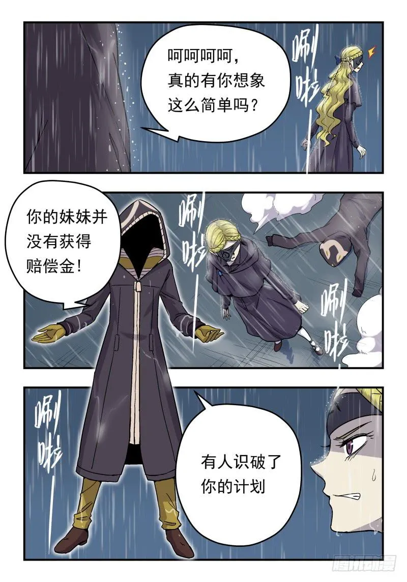 Case 0075 第4页