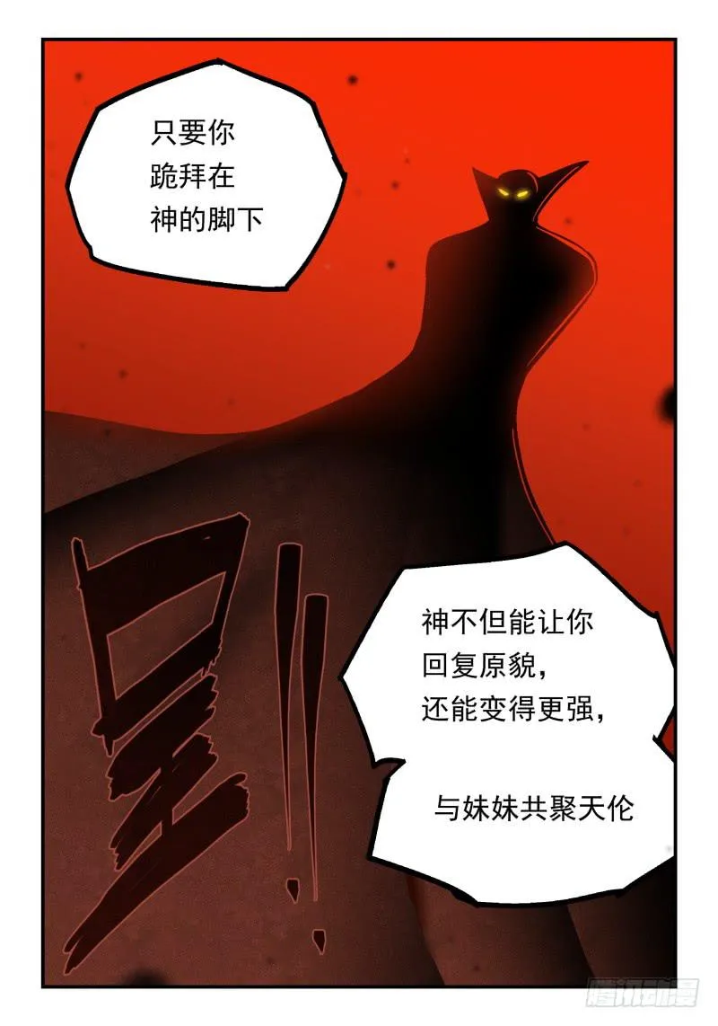 Case 0075 第6页