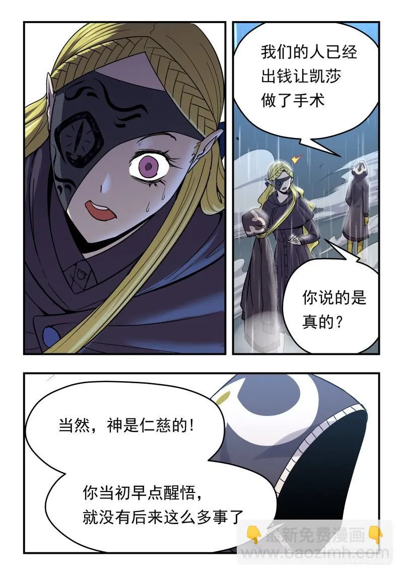 Case 0075 第7页