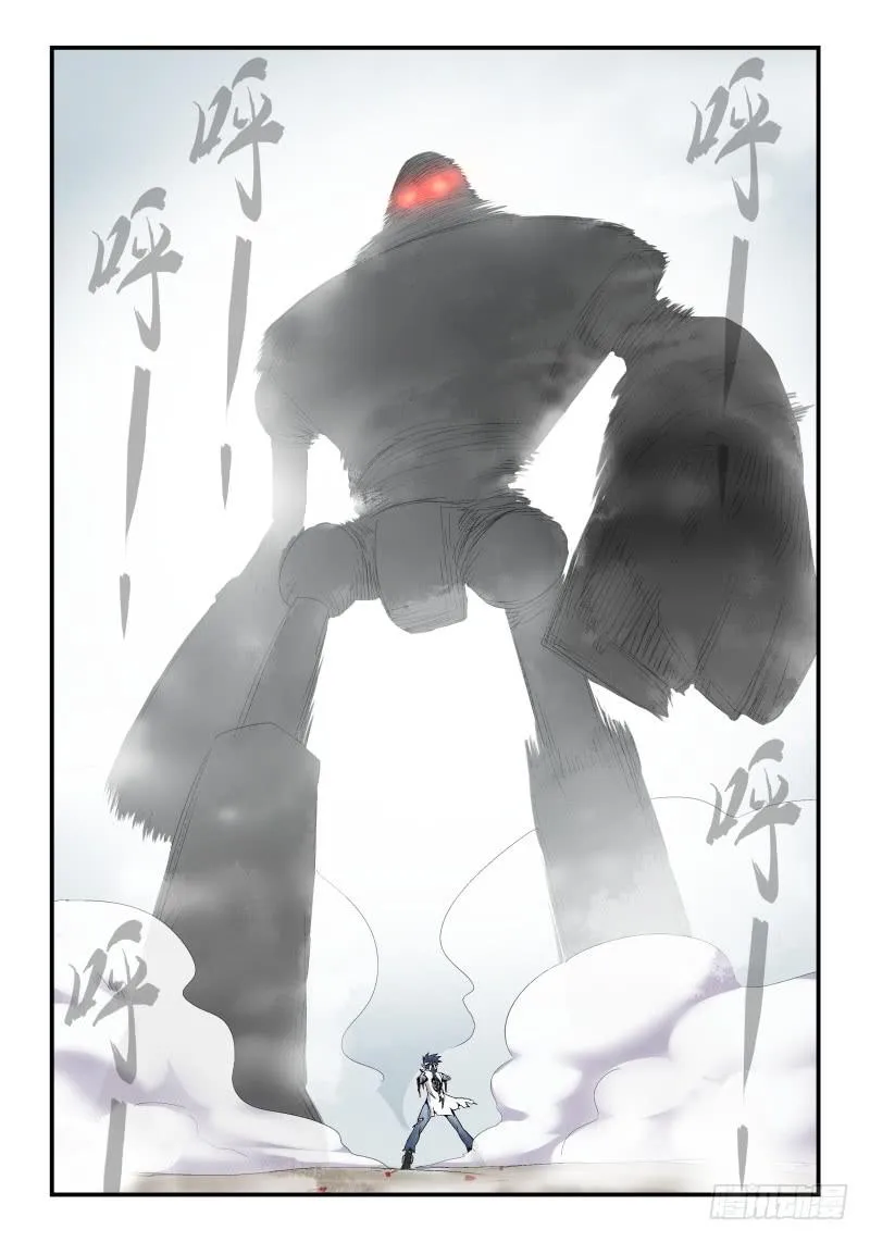 Case 0076 第2页