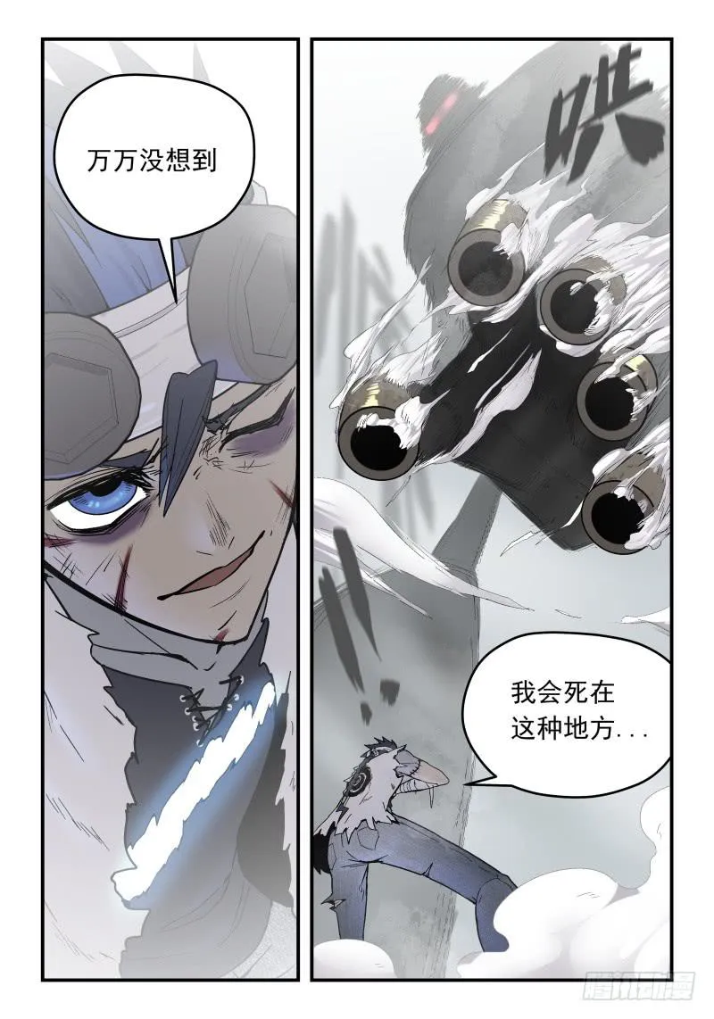 Case 0076 第4页