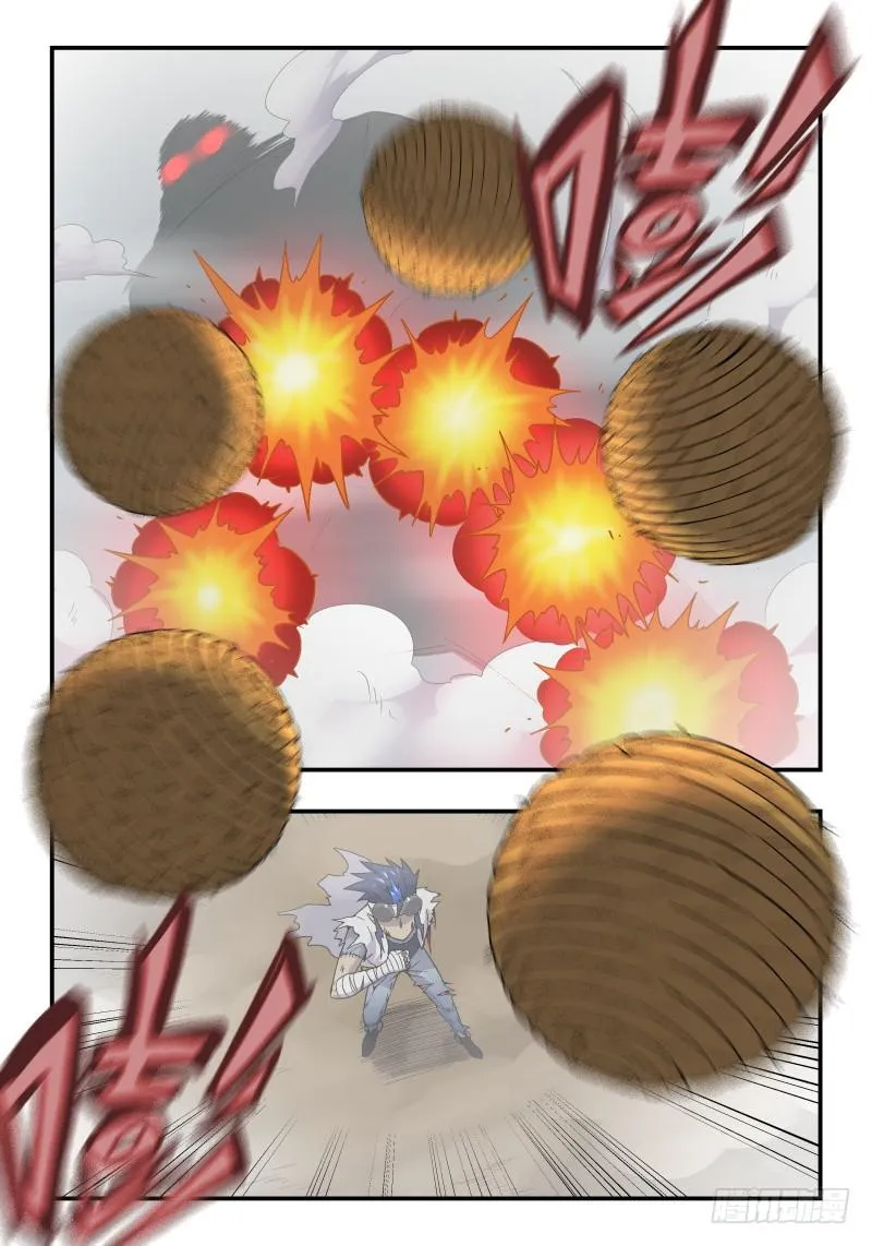 Case 0076 第5页