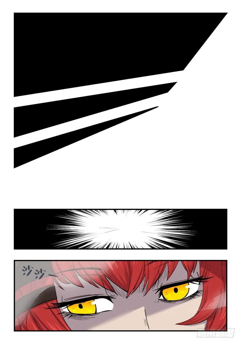 Case 0076 第7页
