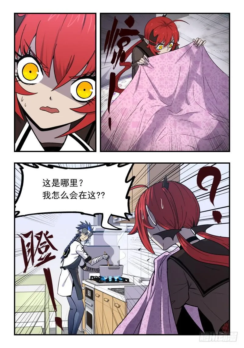 Case 0076 第9页