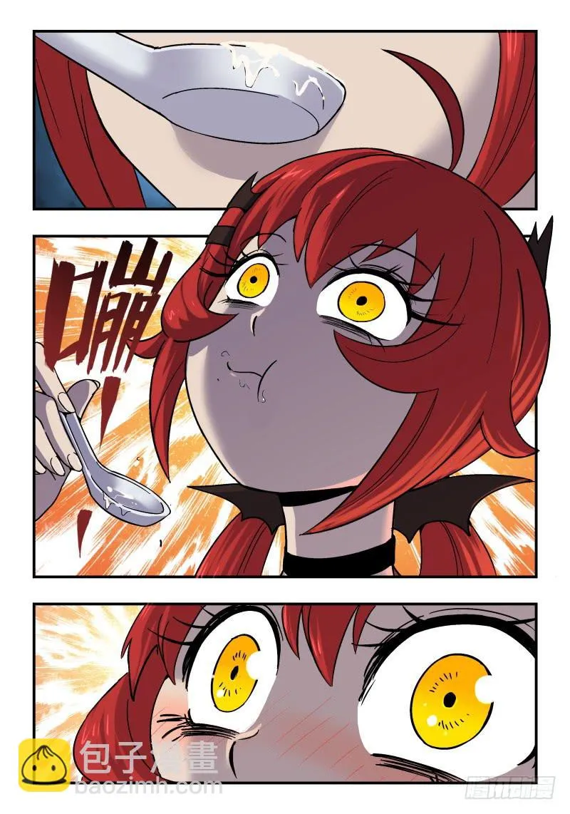 Case 0077 第2页