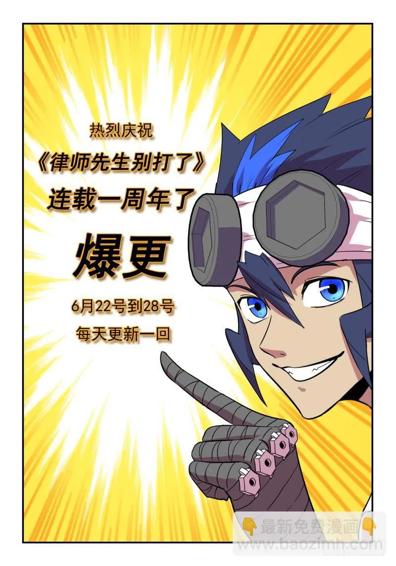 Case 0077 第9页