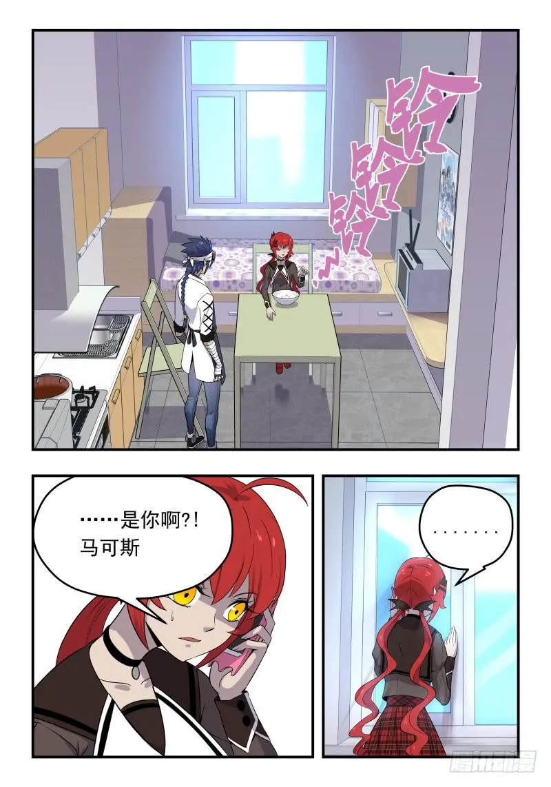 Case 0078 第2页