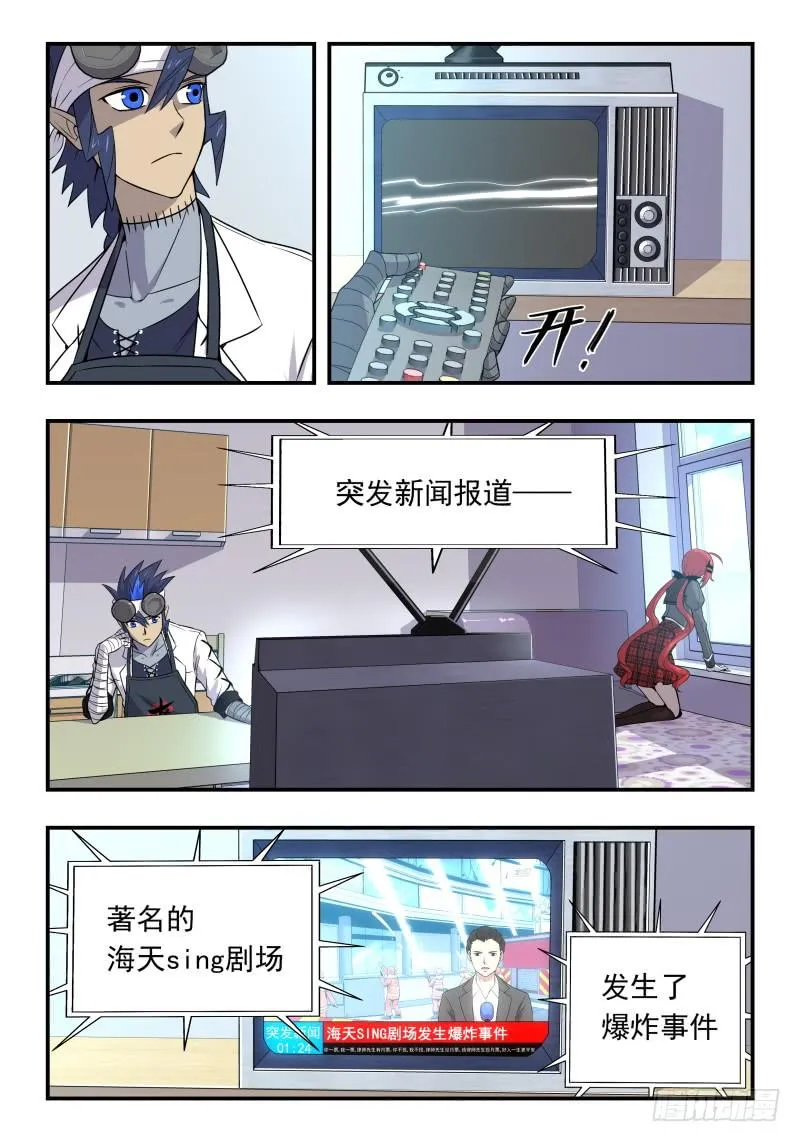 Case 0078 第3页
