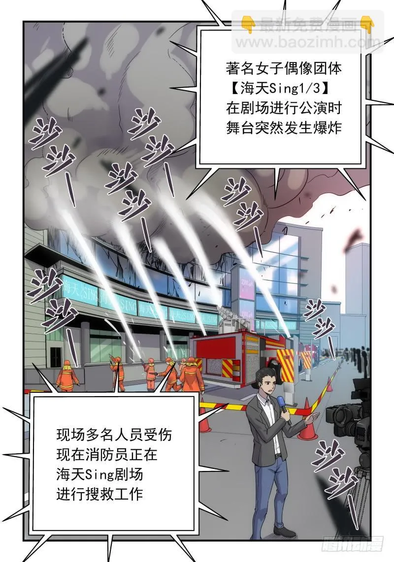 Case 0078 第4页