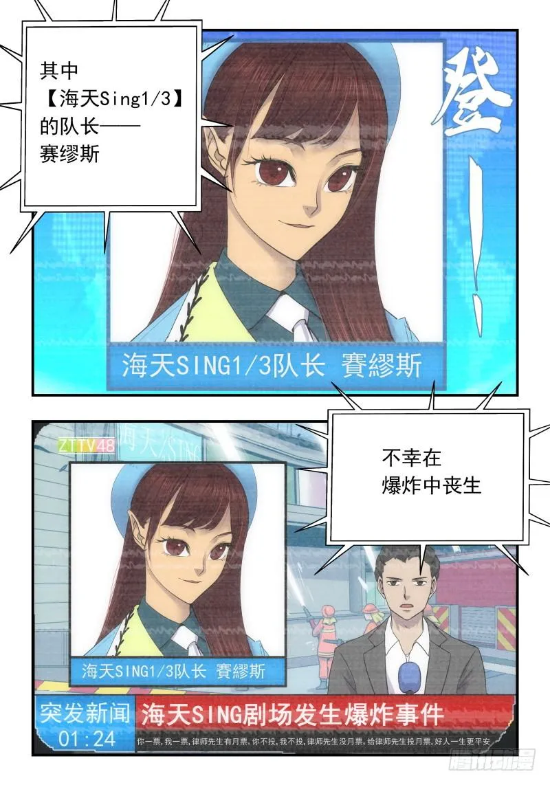 Case 0078 第5页