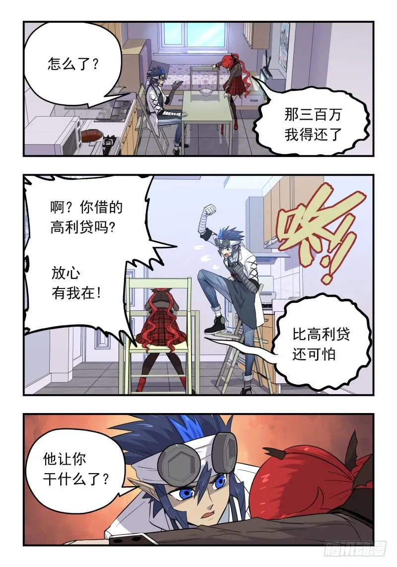 Case 0078 第7页