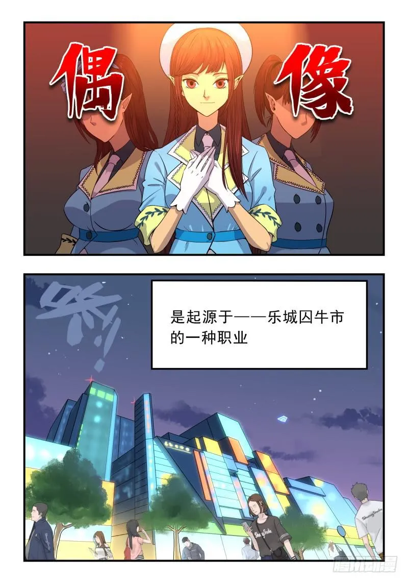 Case 0079 第3页