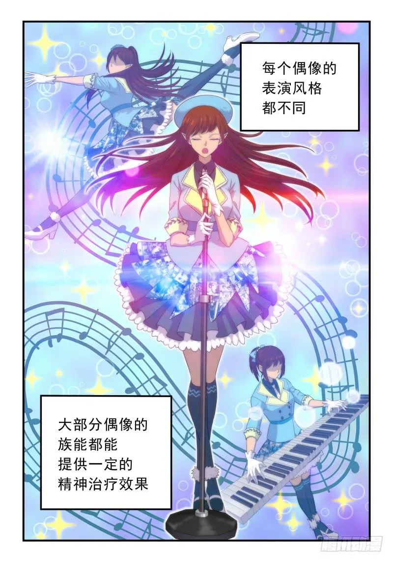 Case 0079 第6页