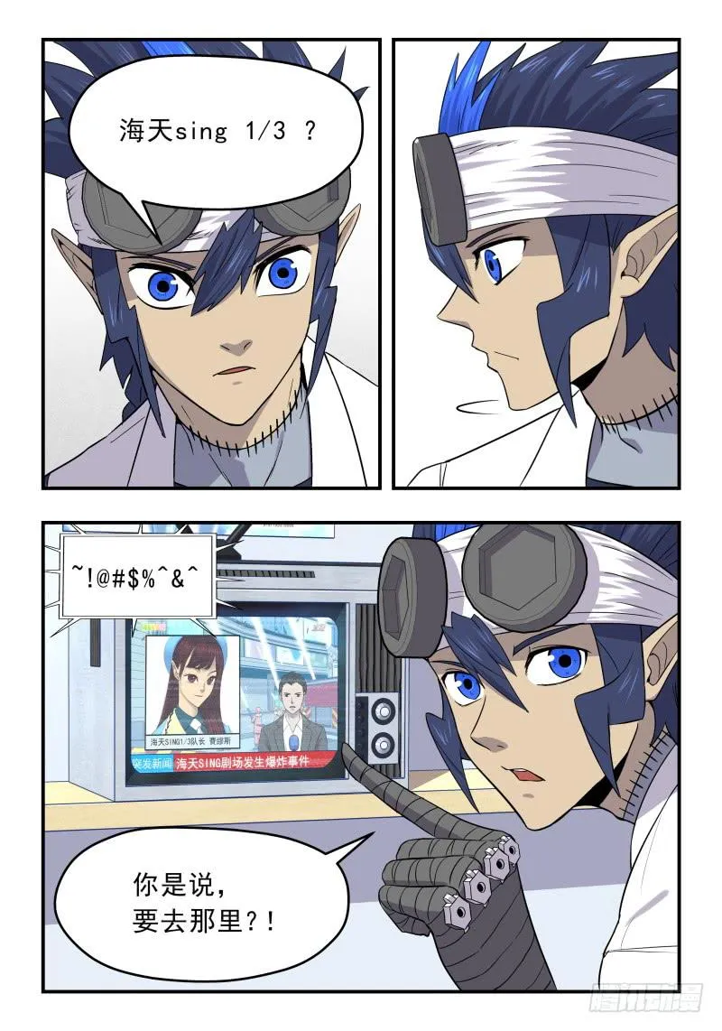 Case 0079 第8页