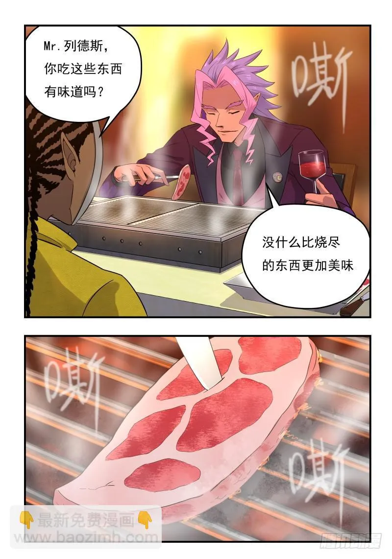 Case 0080 第3页