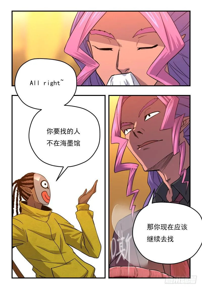 Case 0080 第4页
