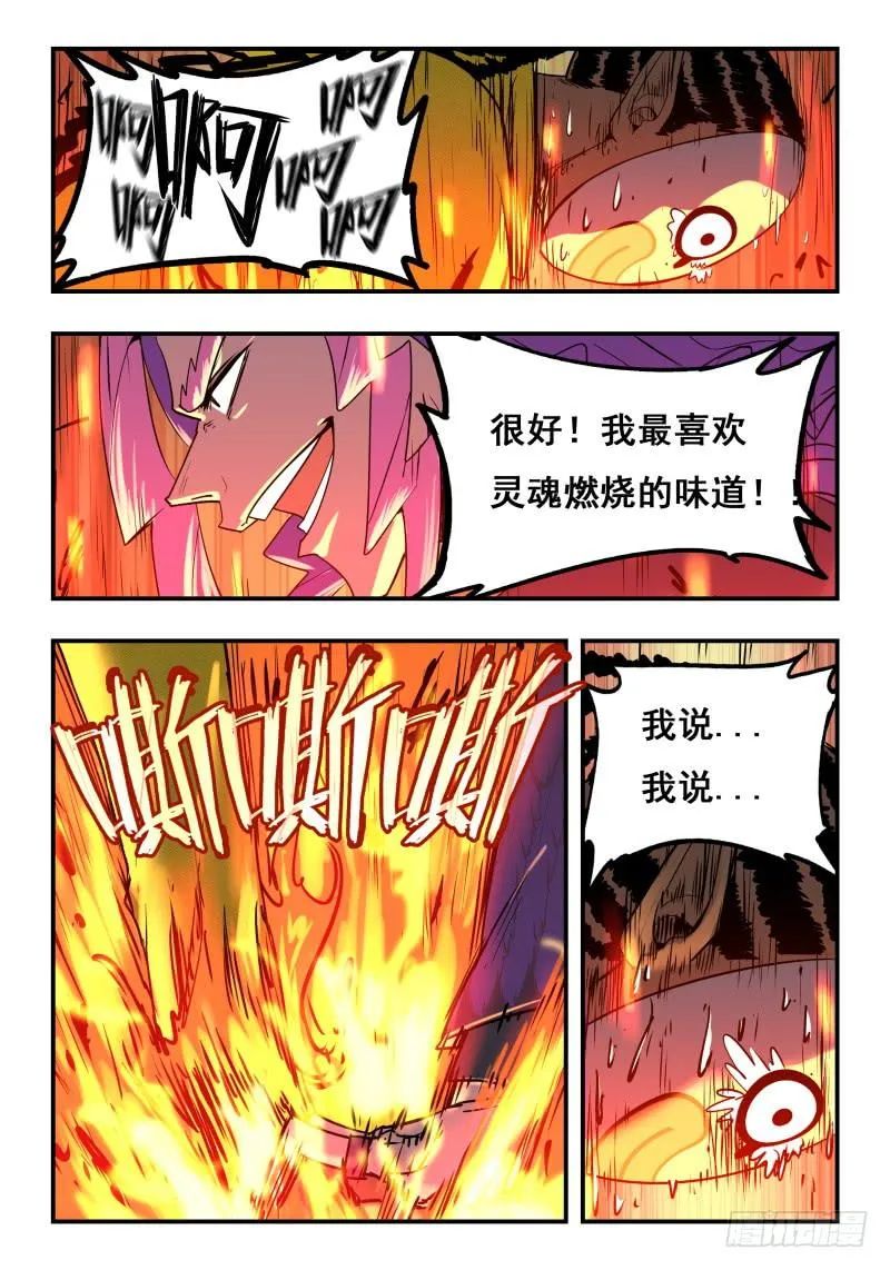 Case 0081 第3页