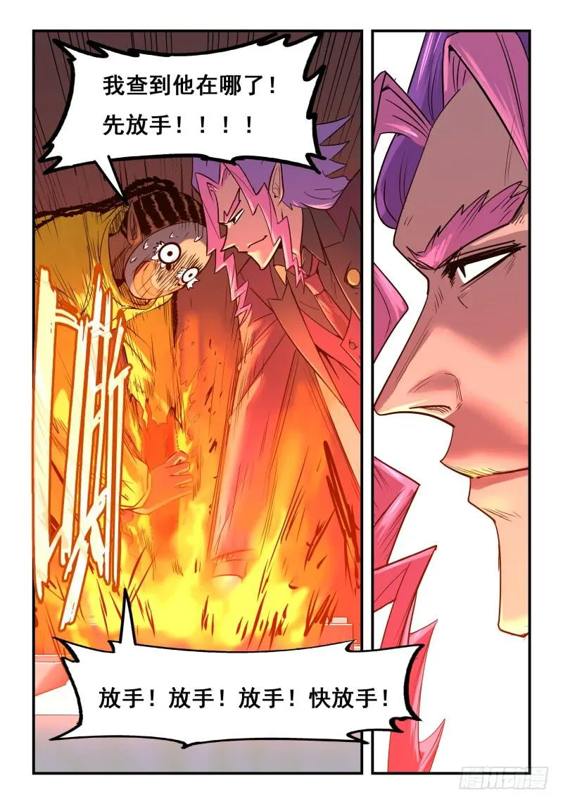 Case 0081 第4页