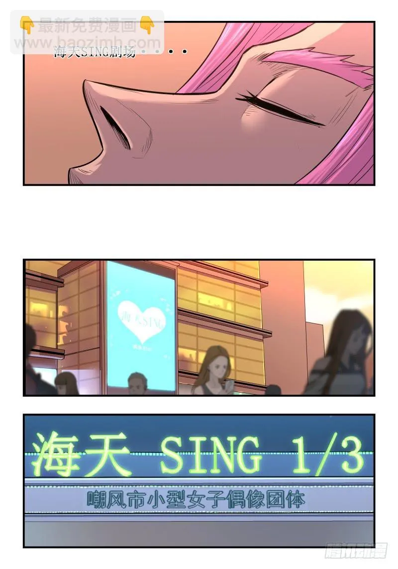 Case 0081 第7页