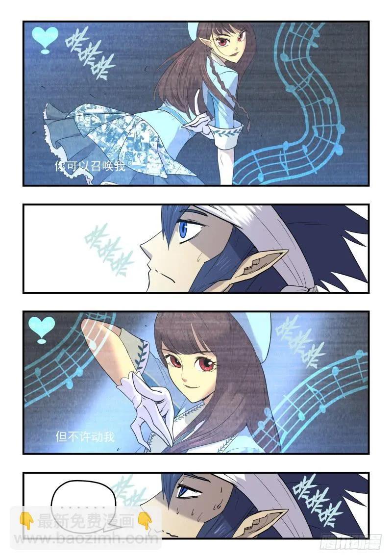 Case 0082 第2页