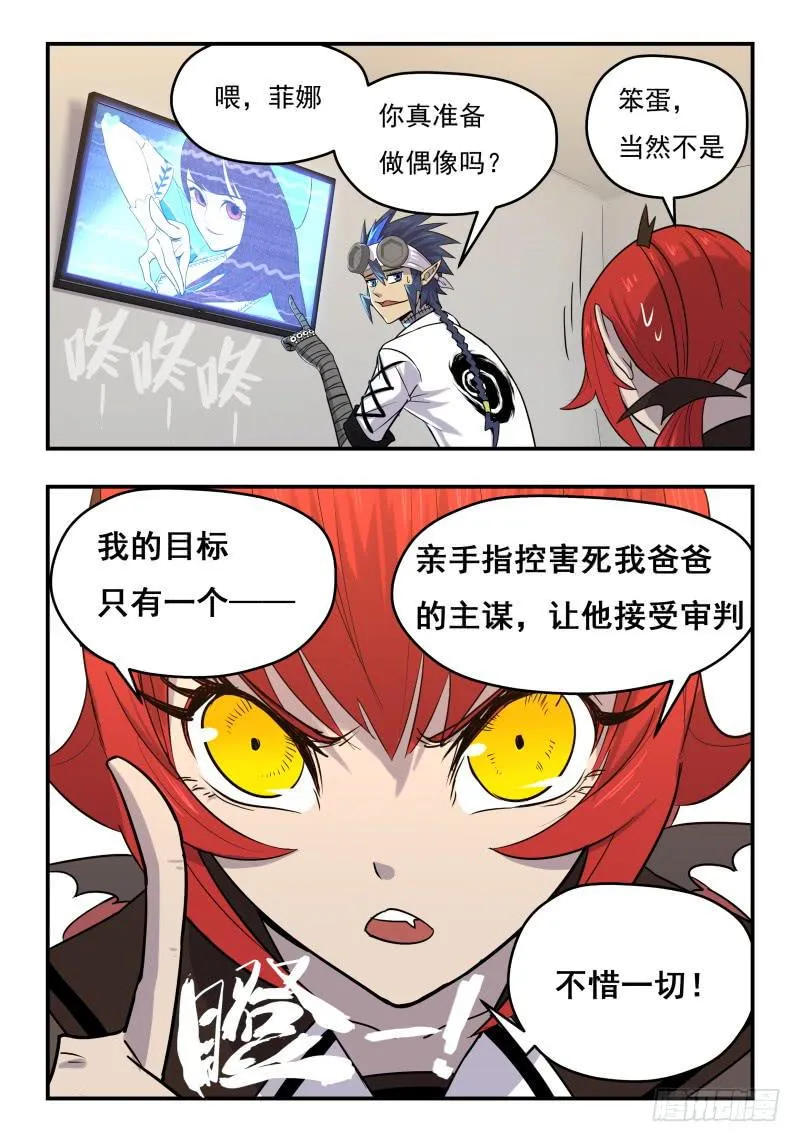 Case 0082 第3页