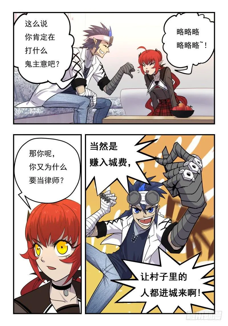 Case 0082 第4页