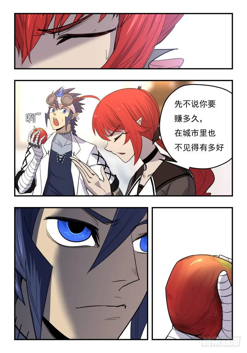 Case 0082 第6页