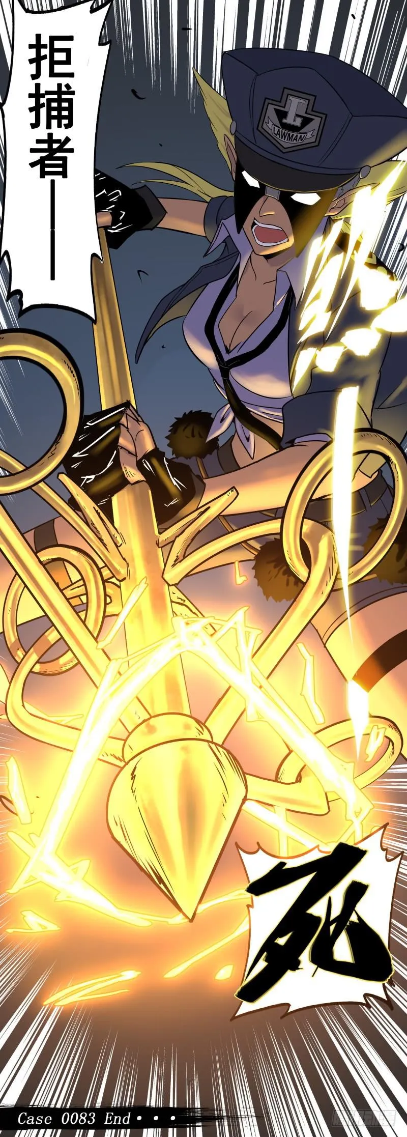 Case 0083 第9页
