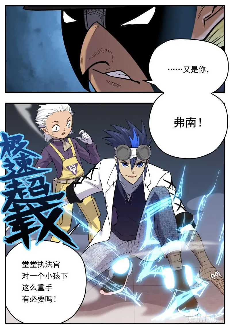 Case 0084 第4页