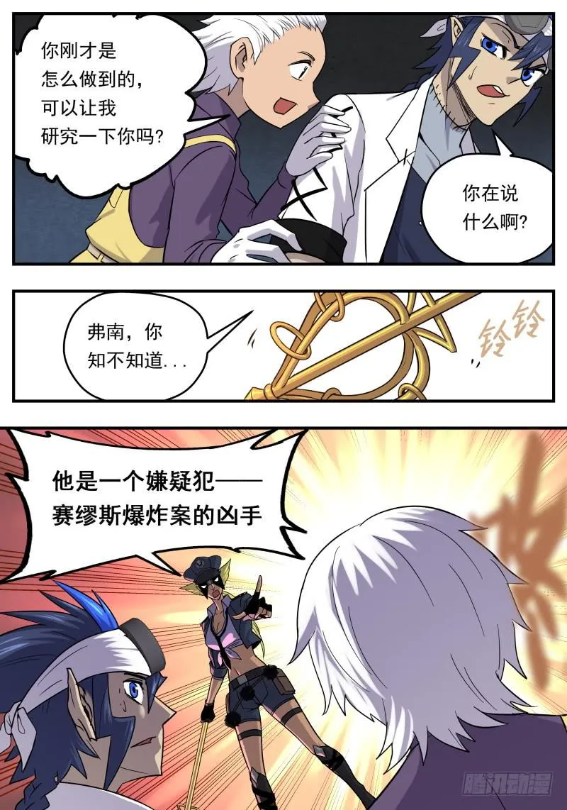 Case 0084 第5页