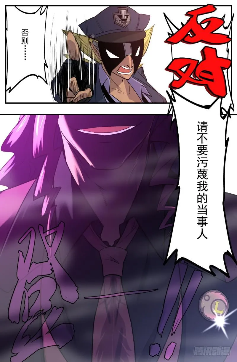 Case 0084 第7页