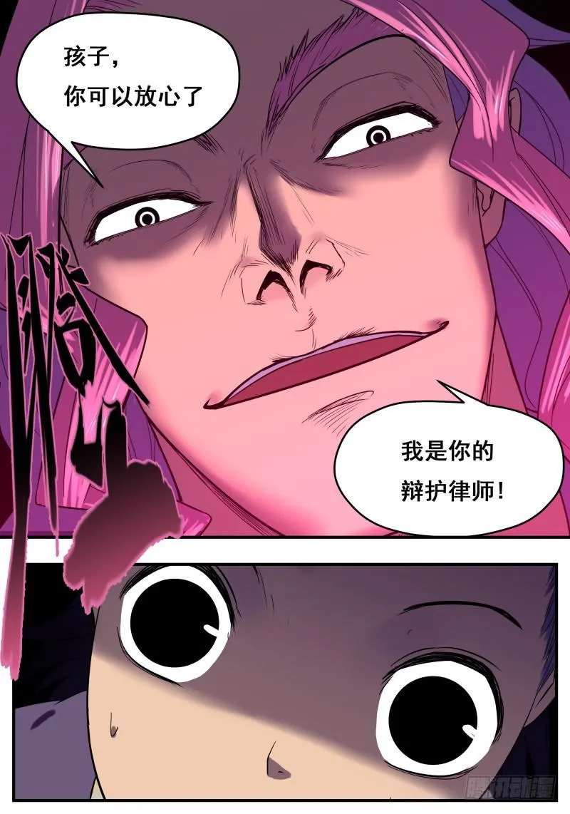 Case 0085 第3页