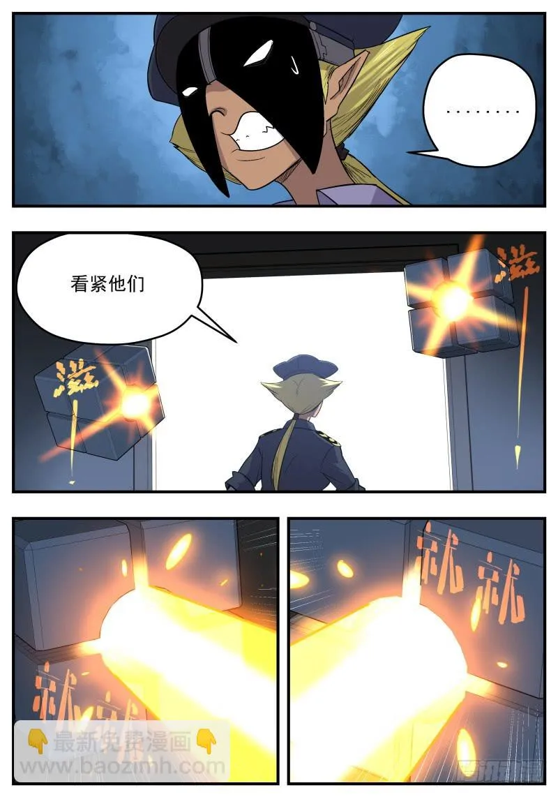 Case 0086 第4页