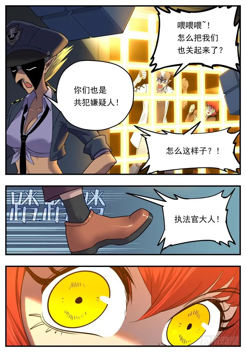Case 0086 第6页