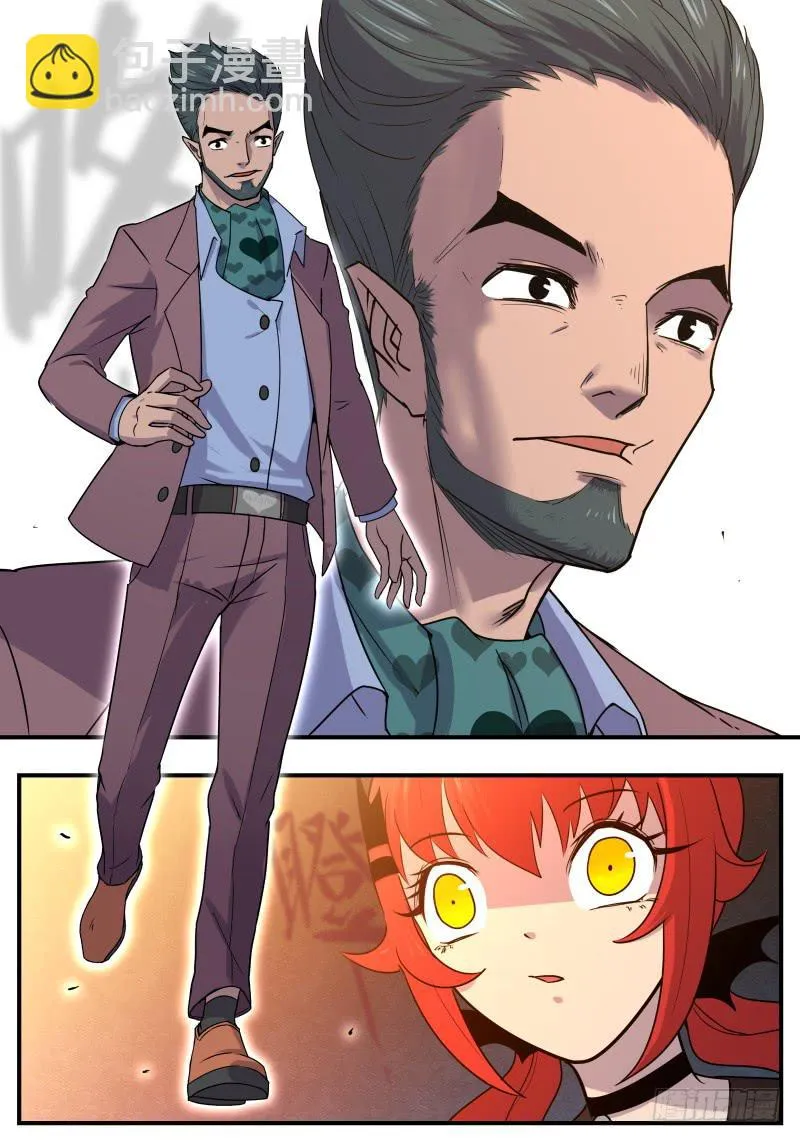 Case 0086 第7页