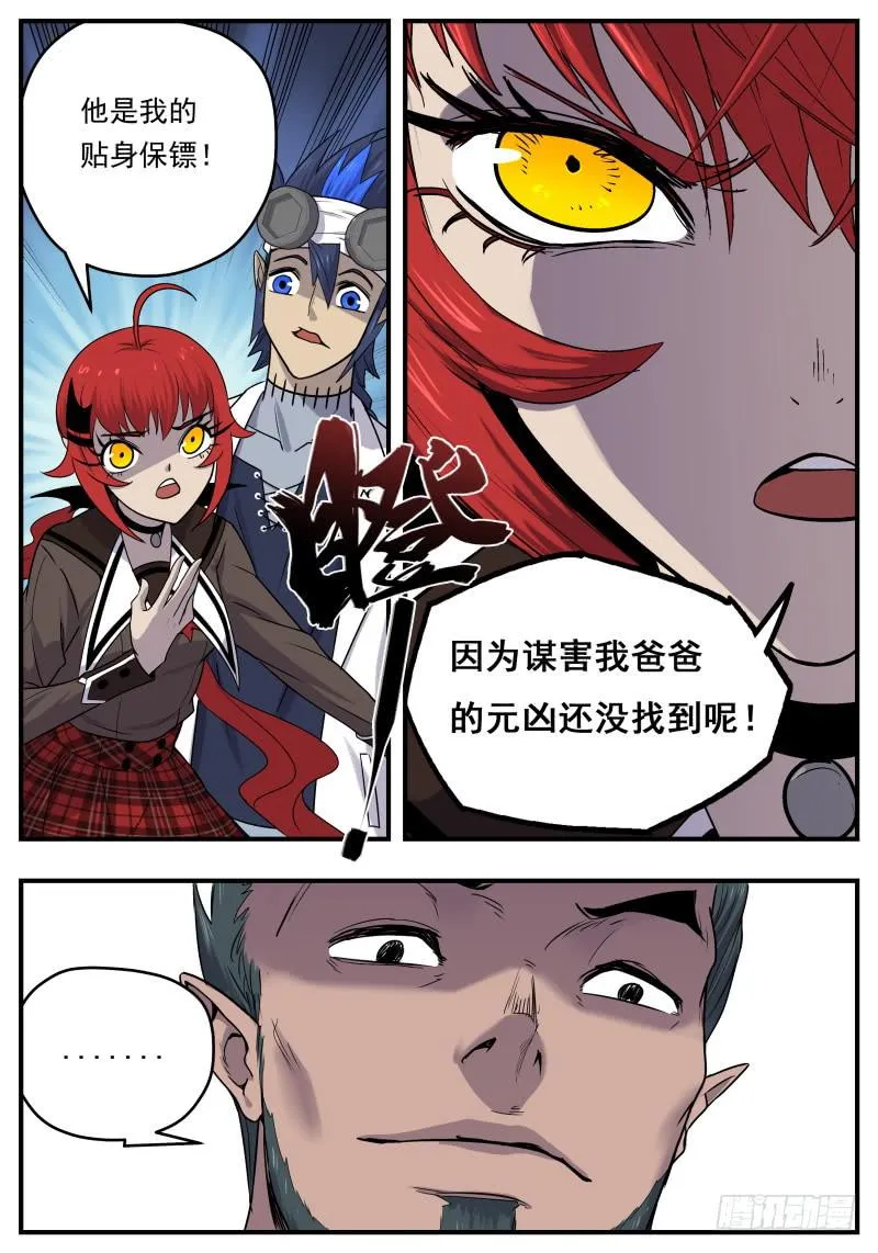 Case 0087 第4页