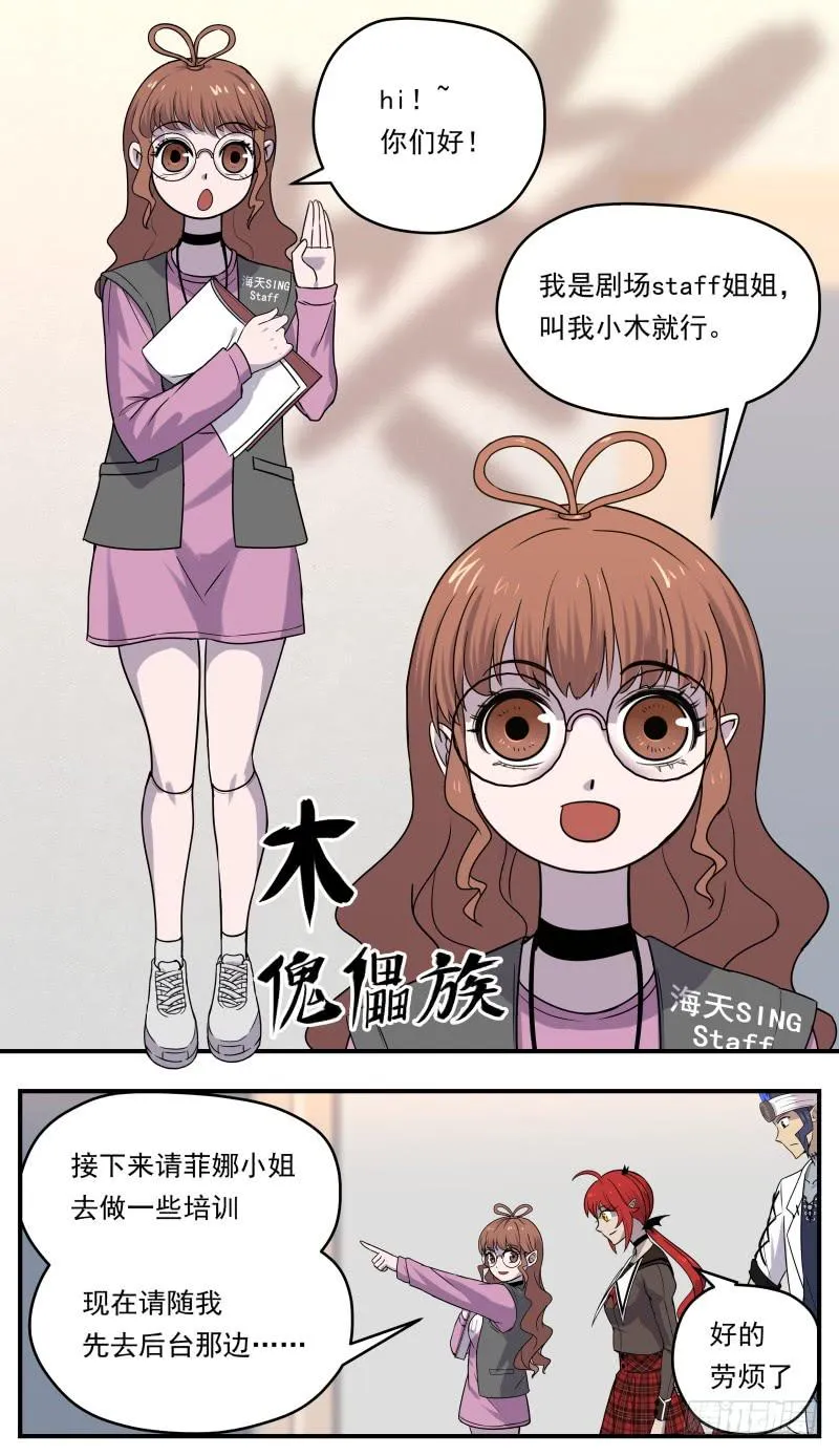Case 0087 第6页