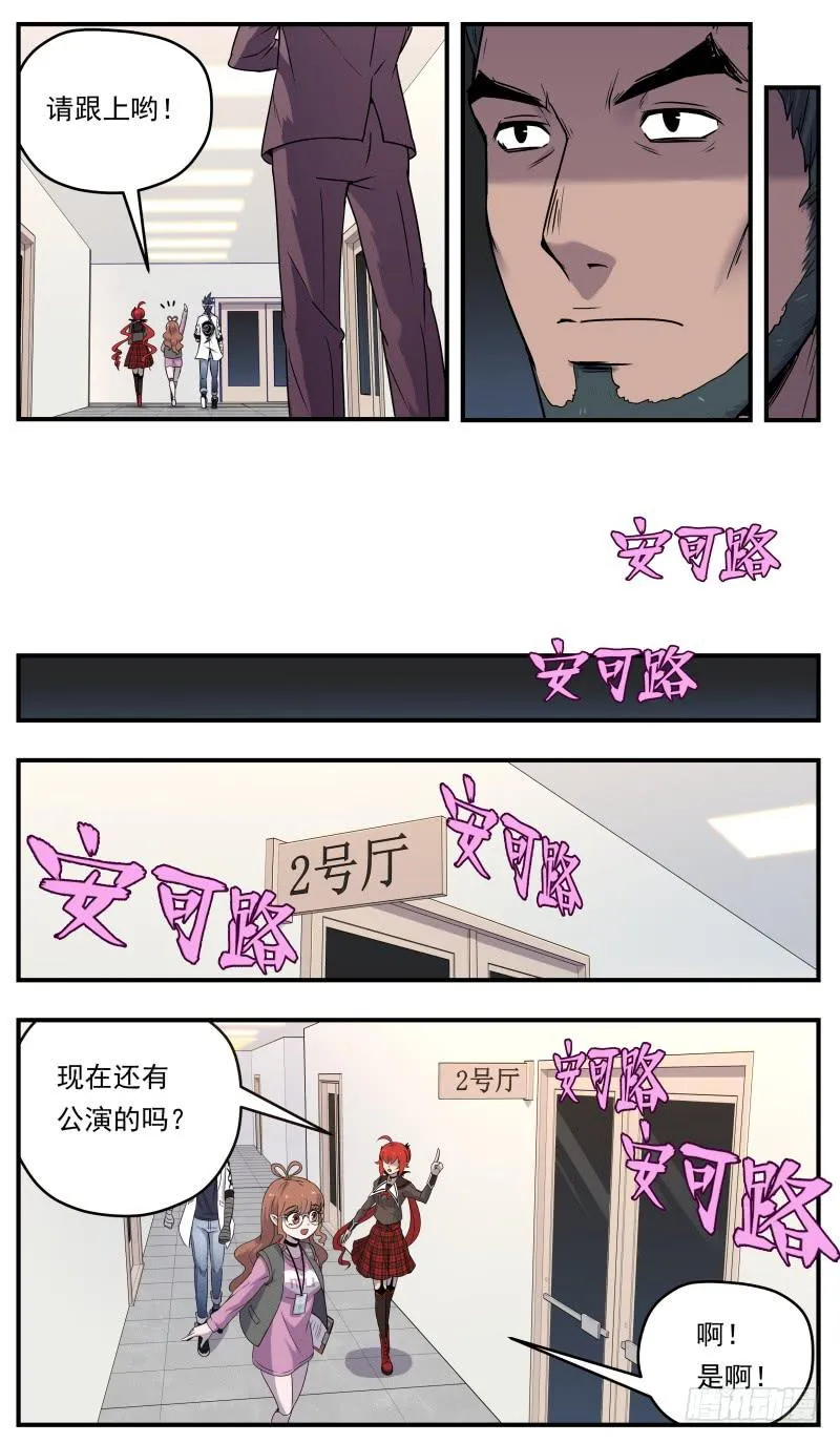 Case 0087 第7页