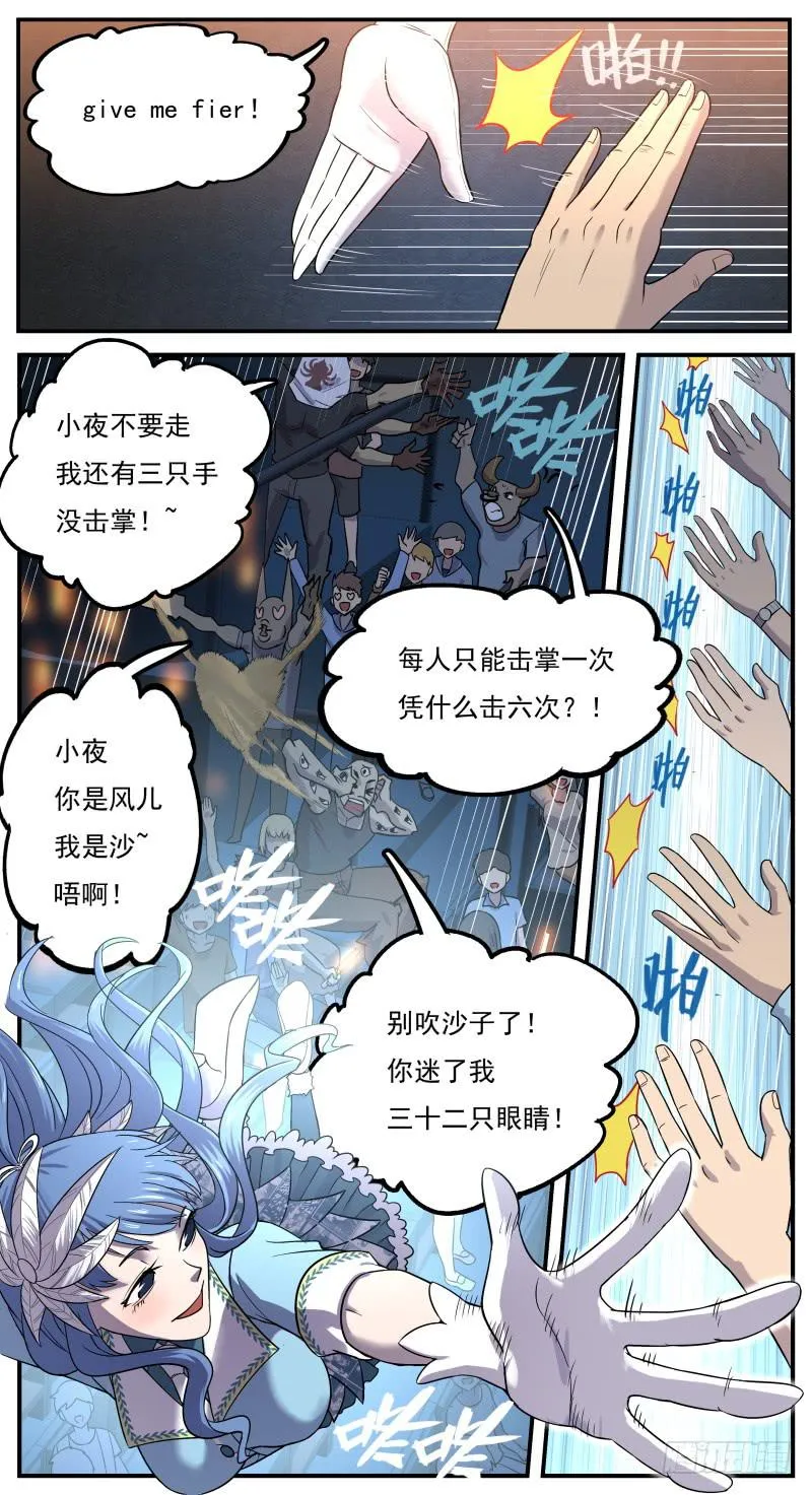 Case 0089 第3页