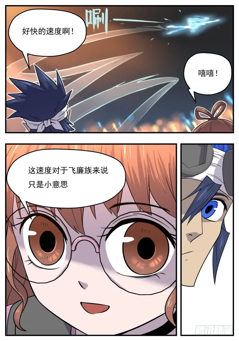 Case 0089 第4页