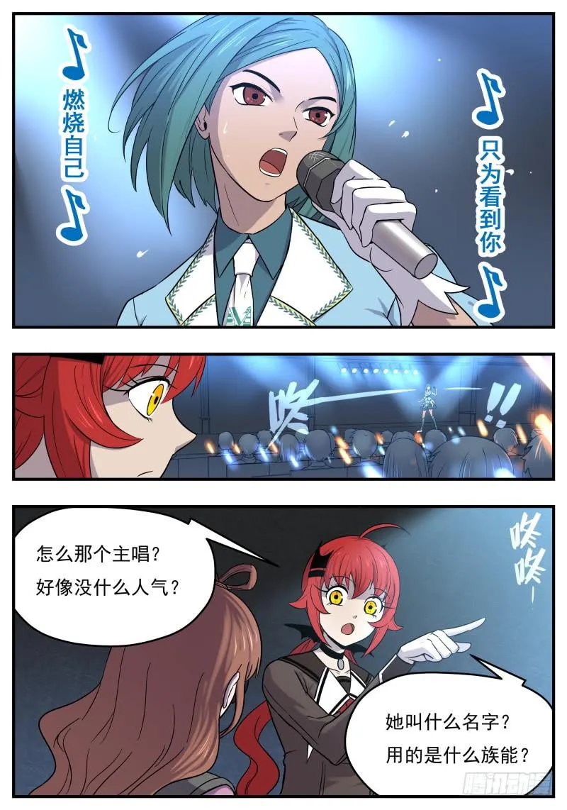 Case 0089 第5页