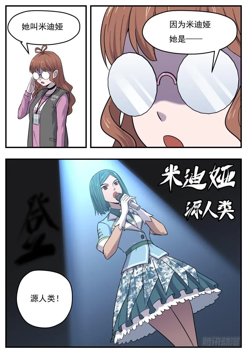 Case 0089 第6页